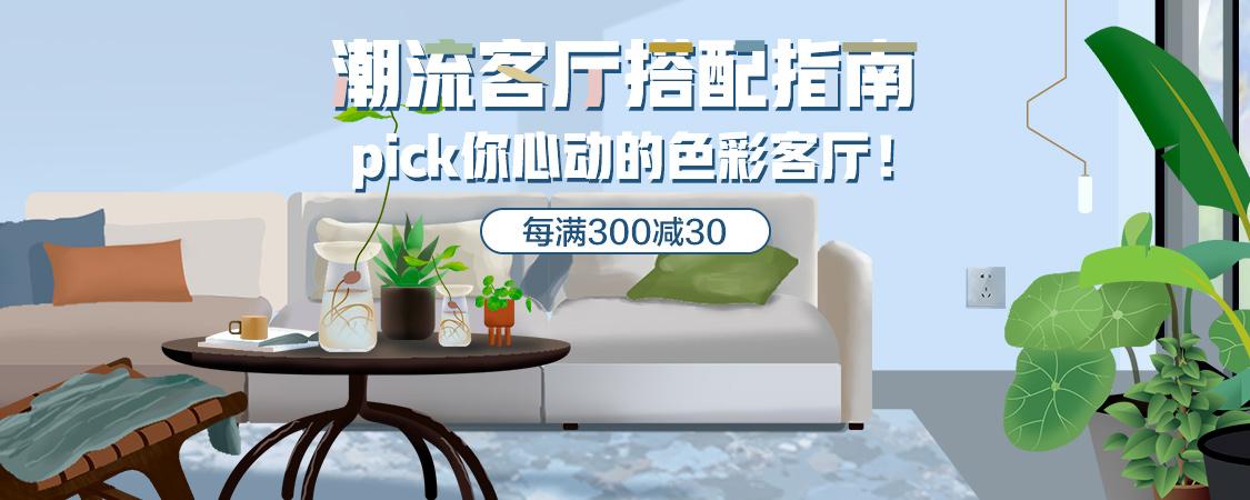 新定义客厅,重新定义客厅