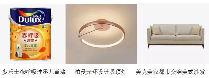 新定义客厅,重新定义客厅