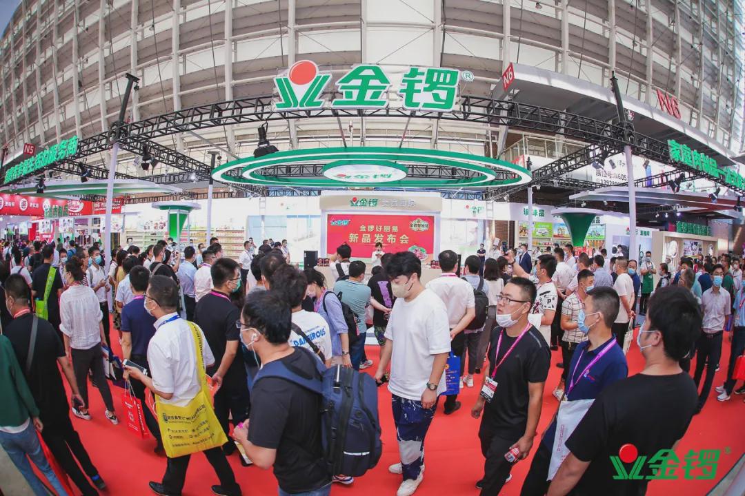金锣2022年,金锣肉类工业展