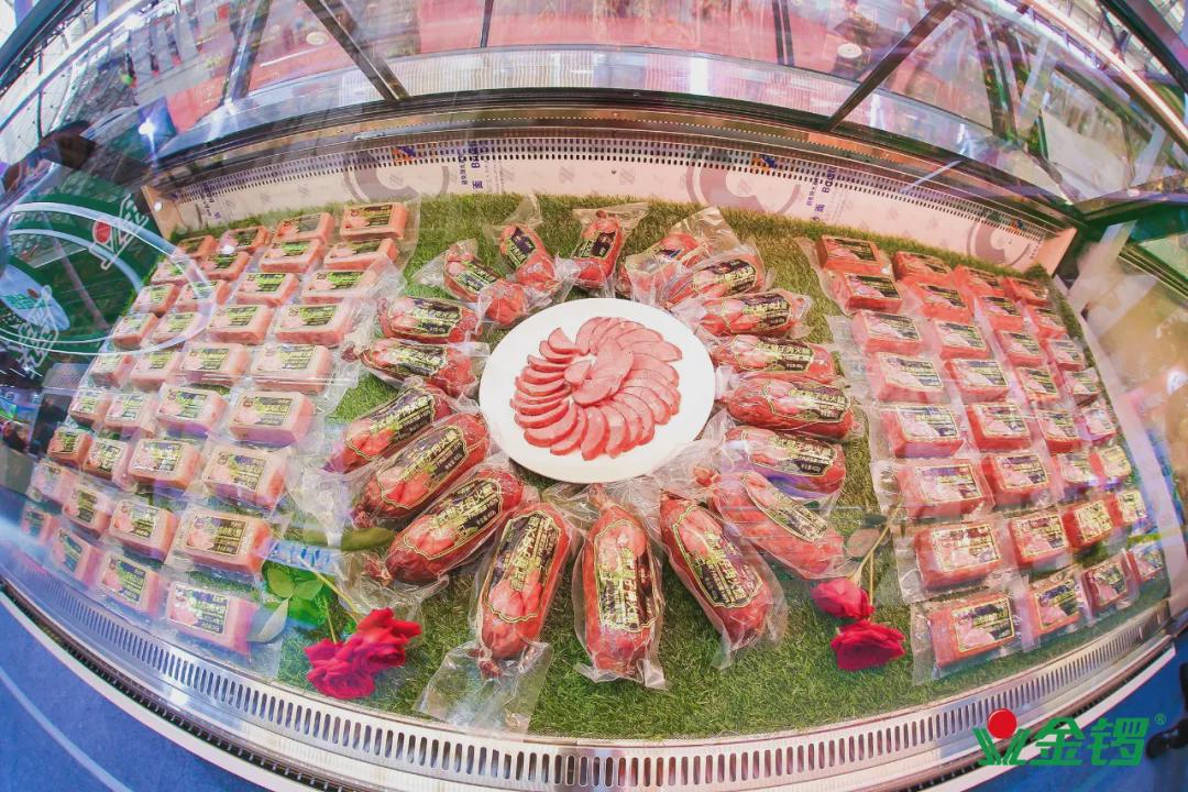 金锣2022年,金锣肉类工业展