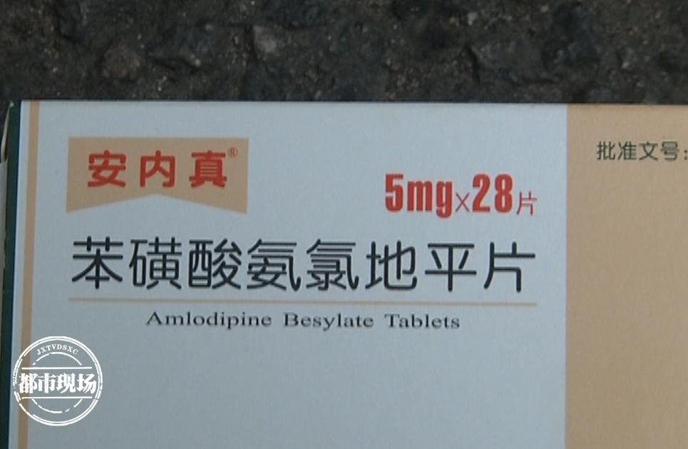 南昌药店停售药品,南昌整个药店的药要下架了吗