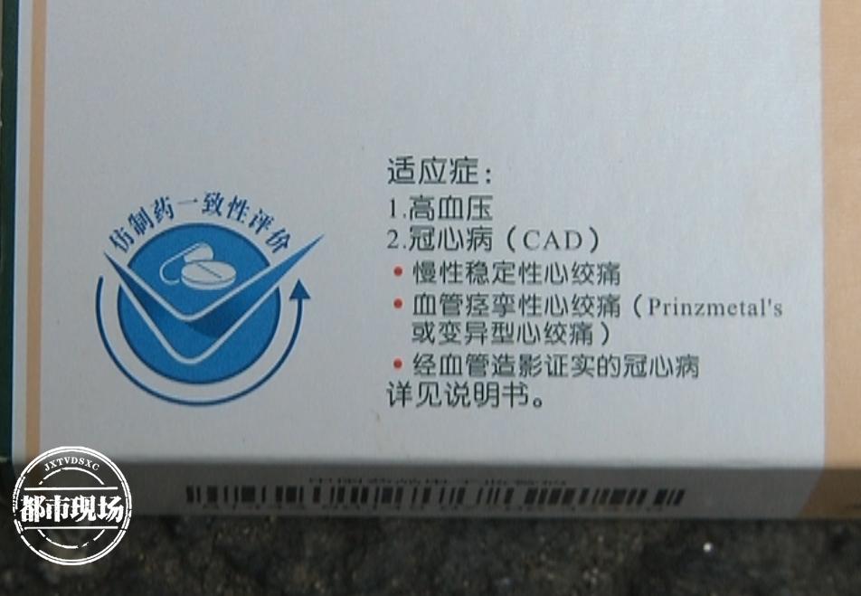 南昌药店停售药品,南昌整个药店的药要下架了吗