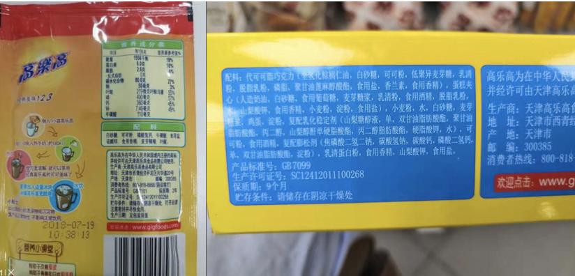 奥利奥代可可脂威化,奥利奥威化是代可可脂吗