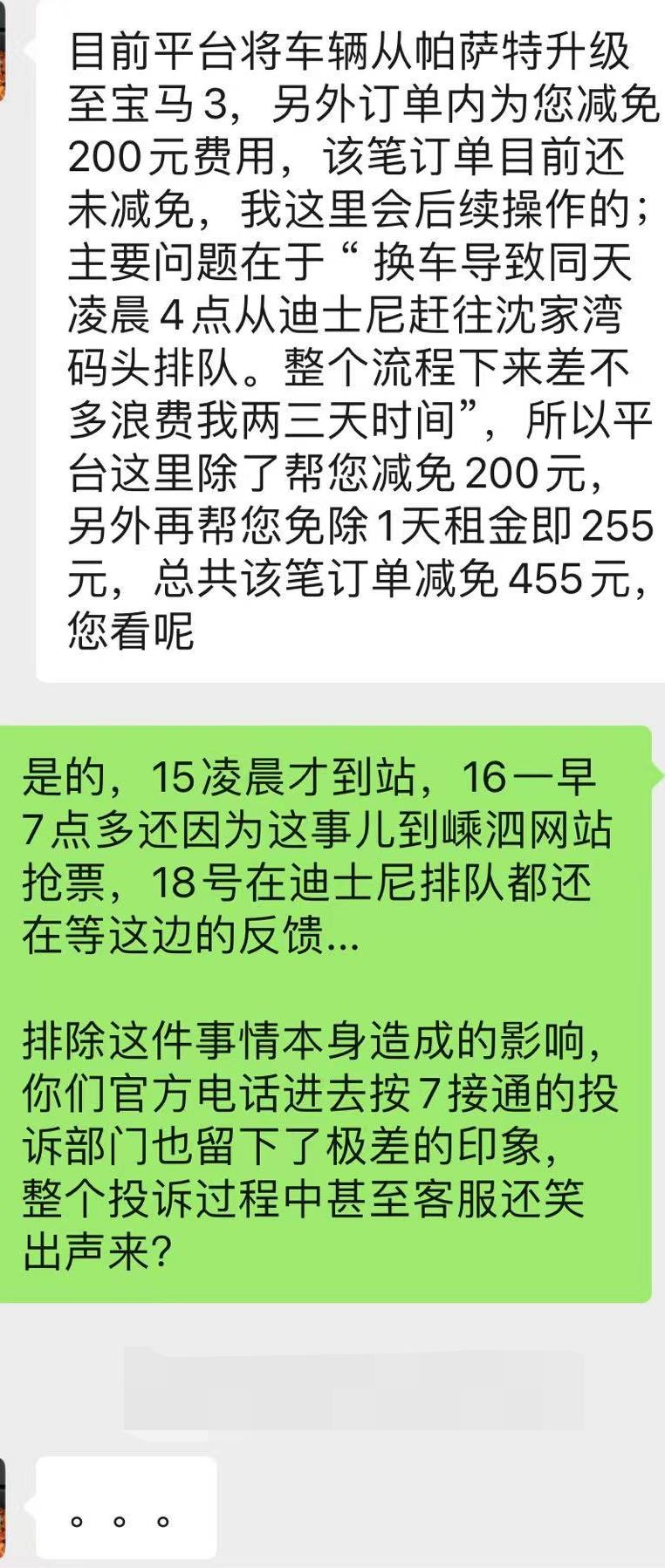 90后爆锤黑心商家:有因必有果,你的报应就是我