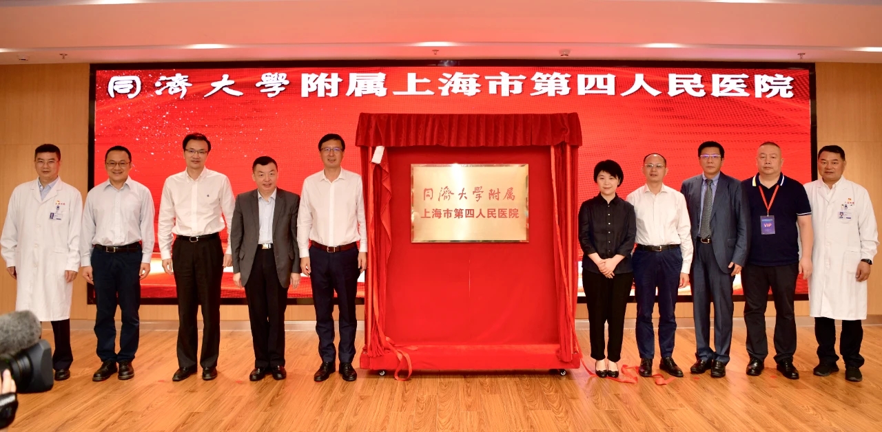 同济大学附属医院排名,同济大学附属医院全国排名