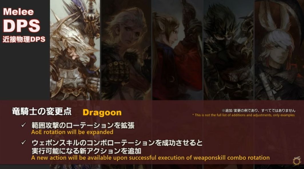 最终幻想14晓月之终途有多少章,最终幻想14职业排行榜6.3