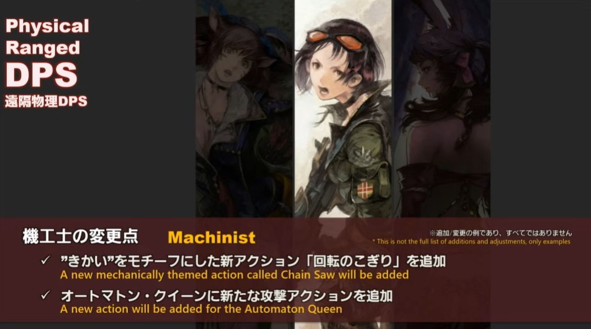 最终幻想14晓月之终途有多少章,最终幻想14职业排行榜6.3