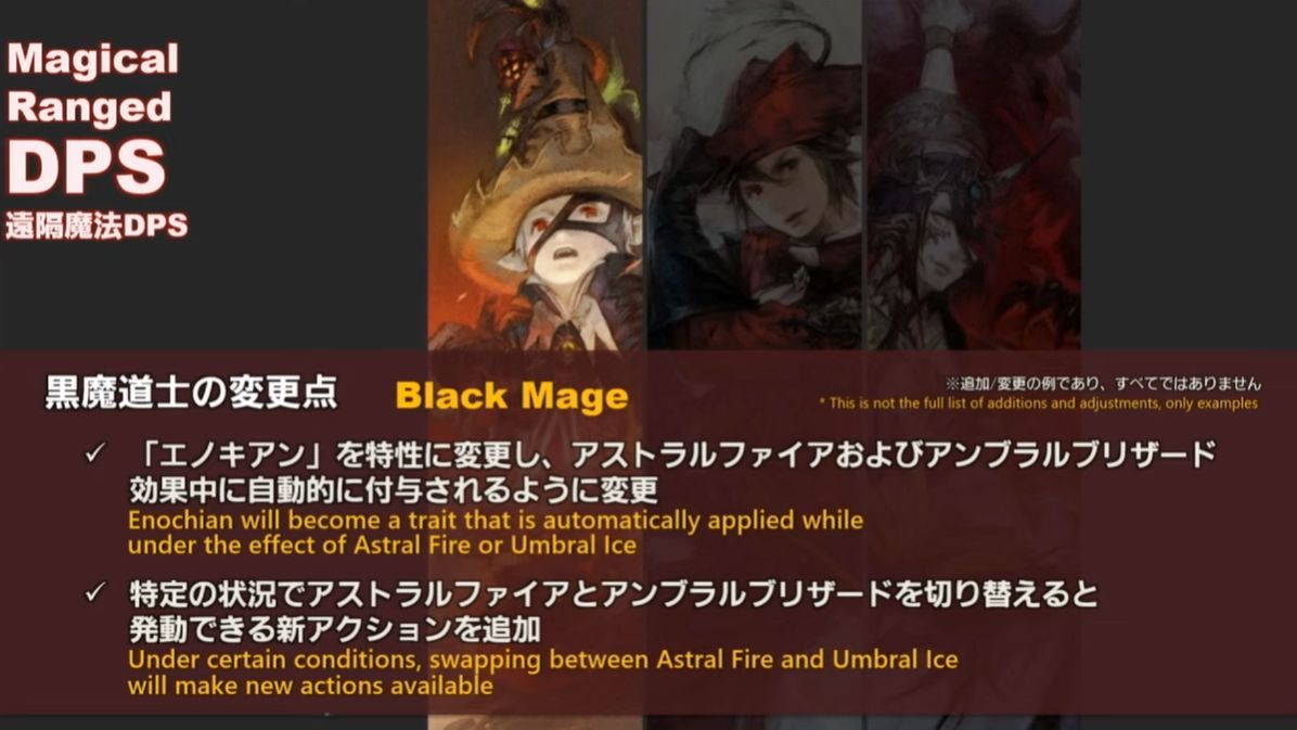 最终幻想14晓月之终途有多少章,最终幻想14职业排行榜6.3