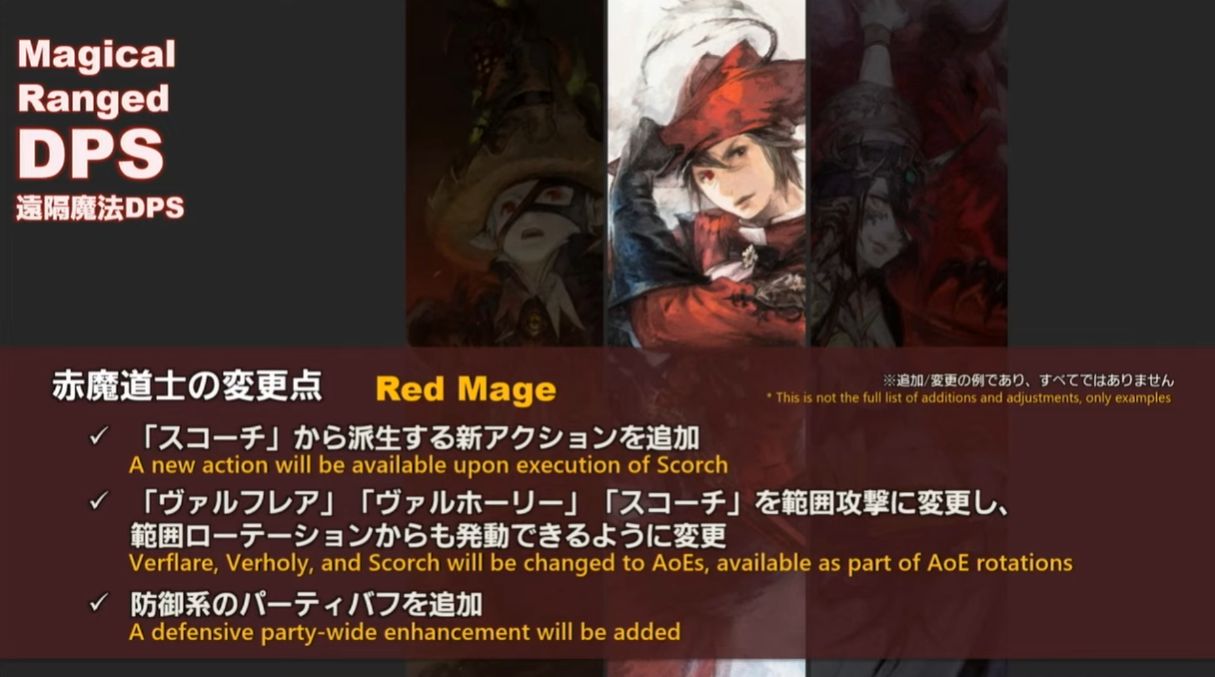 最终幻想14晓月之终途有多少章,最终幻想14职业排行榜6.3