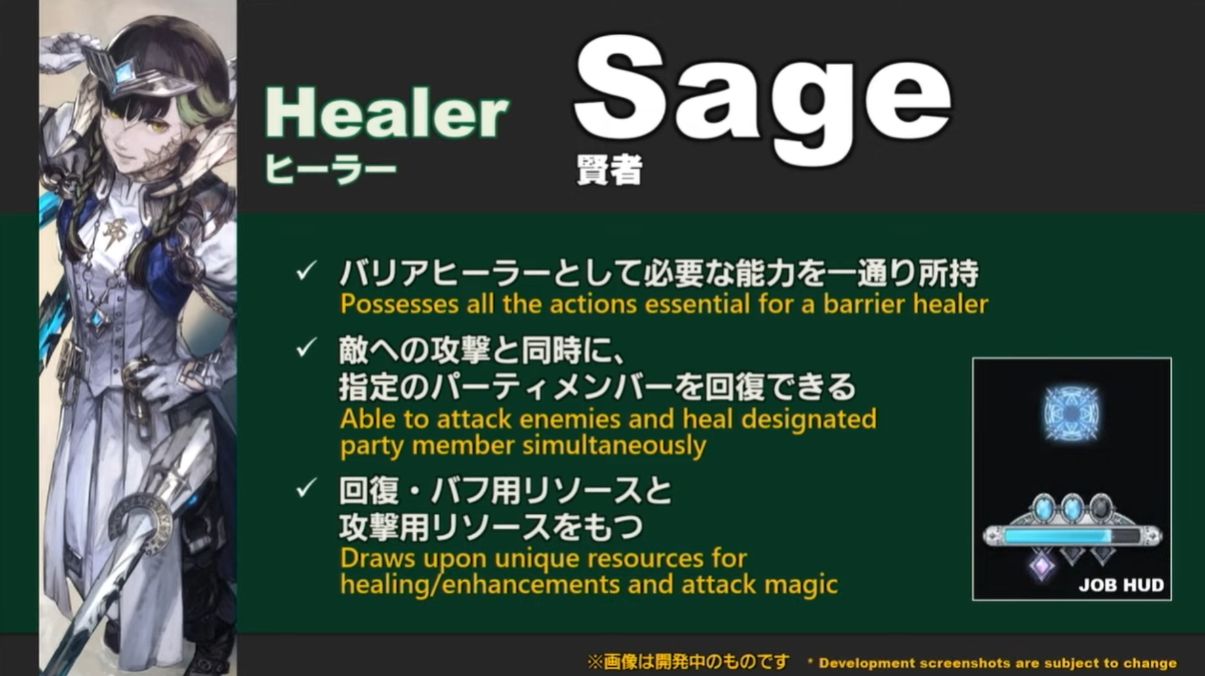 最终幻想14晓月之终途有多少章,最终幻想14职业排行榜6.3