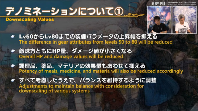 最终幻想14晓月之终途有多少章,最终幻想14职业排行榜6.3