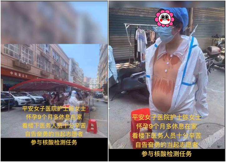 莆田市怀孕9个月护士,福建莆田志愿者抗疫
