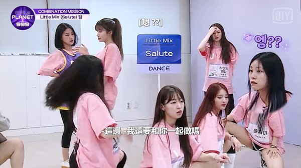 说好队友独舞「陆练习生硬要跳」:我队长我说了算!韩陆网都气炸