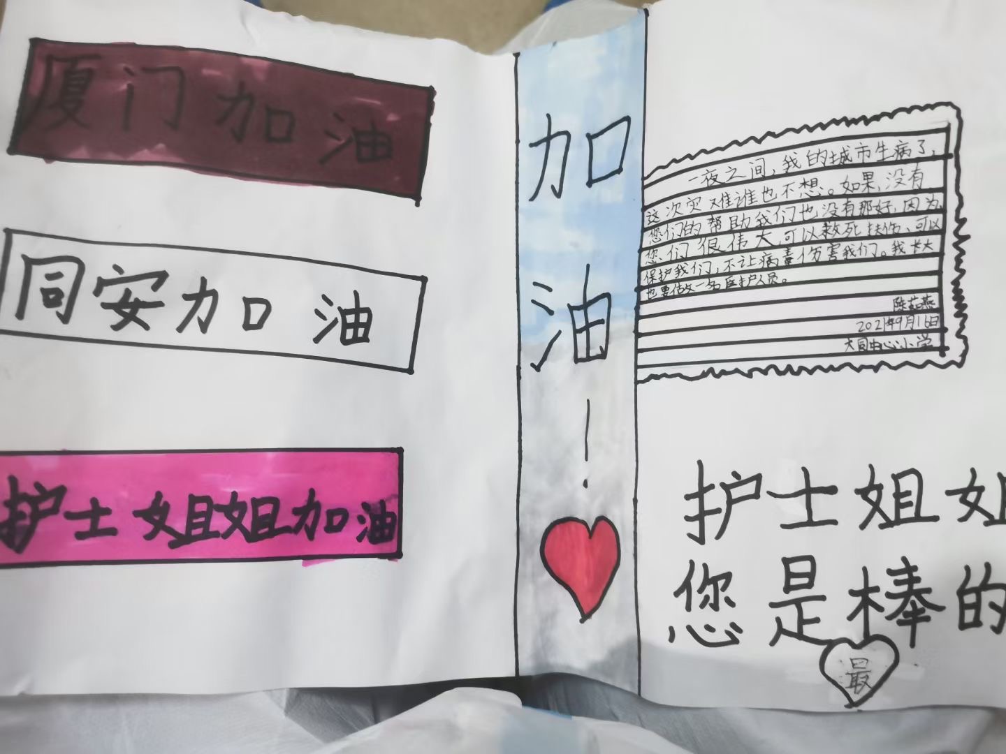 最美的误会完整版视频,最美的误会原版视频