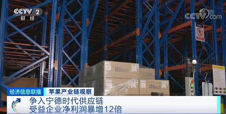 富士康内部爆料iphone13,苹果13上市后富士康以后有加班吗