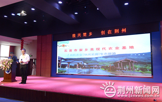 西部返乡创业大赛,返乡创业创新项目大赛