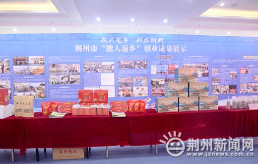 西部返乡创业大赛,返乡创业创新项目大赛