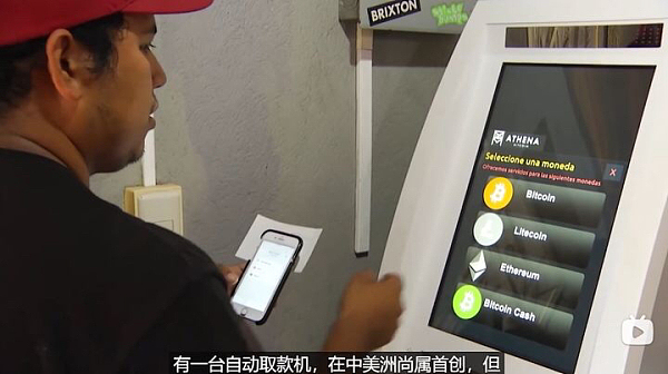 第一视角美国小镇,萨尔瓦多探访