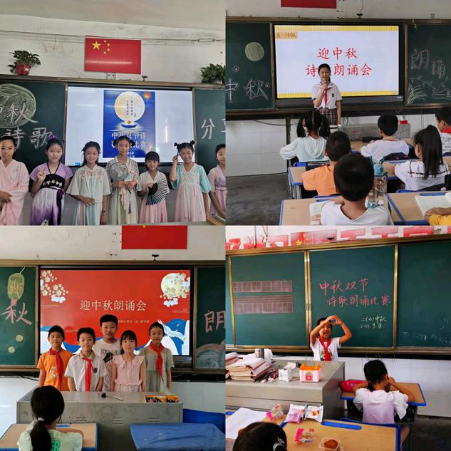 欢庆双节短小诗歌朗诵,小学低年级诗歌朗诵庆国庆