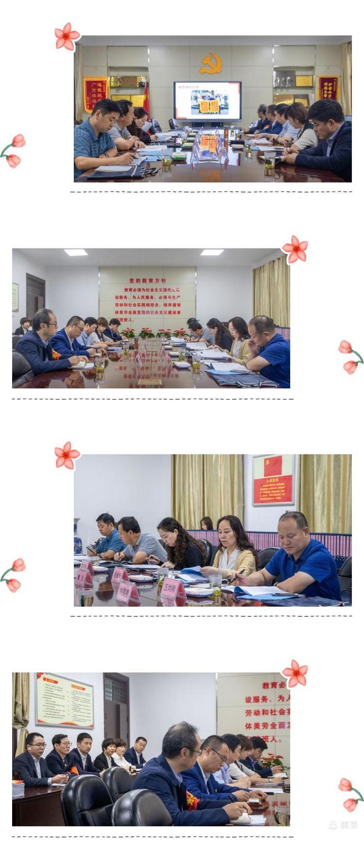 西安市新优质学校评审,西安市新优质中学