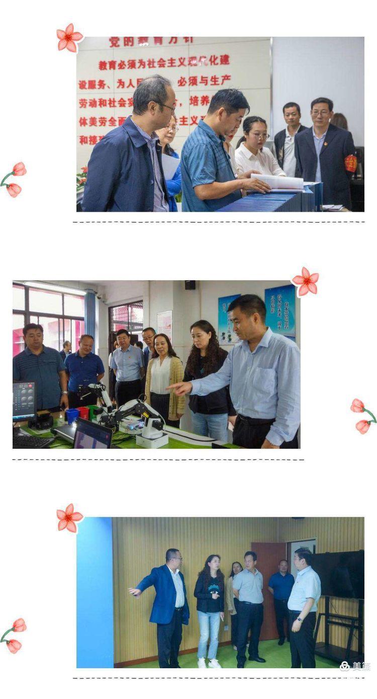 西安市新优质学校评审,西安市新优质中学