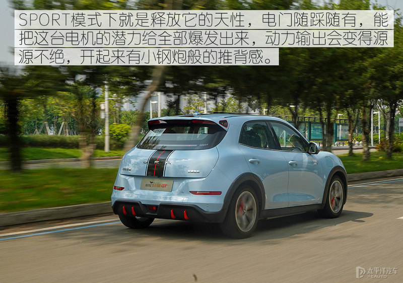 新能源小钢炮欧拉好猫gt木兰版,纯电小钢炮欧拉好猫gt版