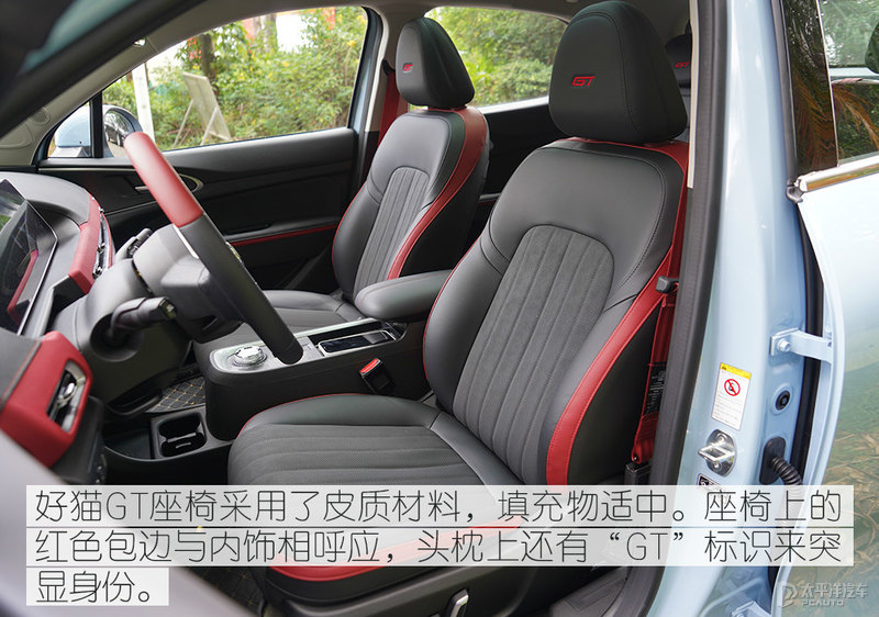 新能源小钢炮欧拉好猫gt木兰版,纯电小钢炮欧拉好猫gt版