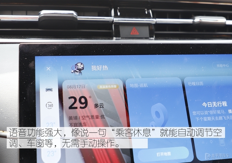 10万块钱有尾翼新车,10万左右有尾翼的车