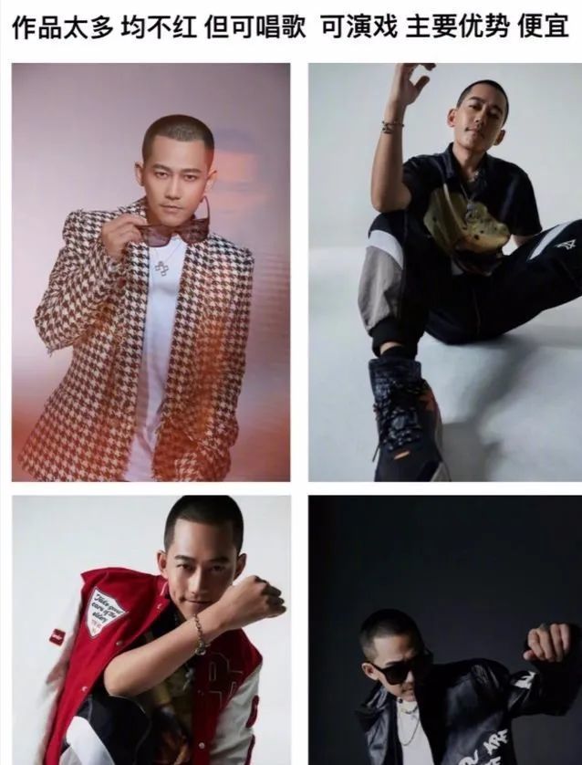 内地5位过气艺人现状,过气艺人生存现状