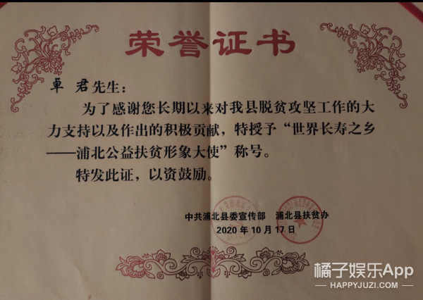 中国达人秀第二季卓君,卓君中国达人秀第一期第一支舞蹈