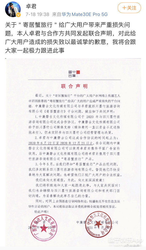 中国达人秀第二季卓君,卓君中国达人秀第一期第一支舞蹈