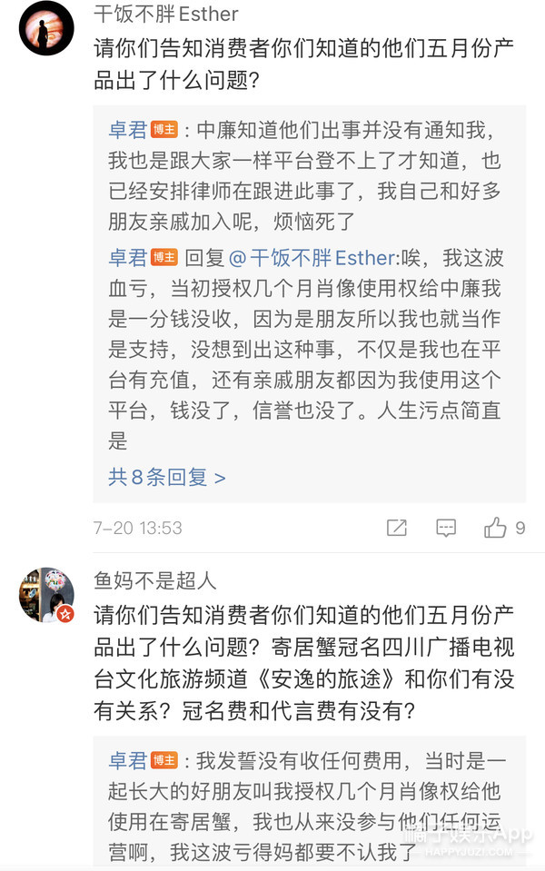 中国达人秀第二季卓君,卓君中国达人秀第一期第一支舞蹈