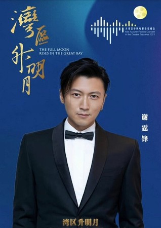 谢霆锋王菲世纪同台几点播放,谢霆锋王菲罕见世纪同台