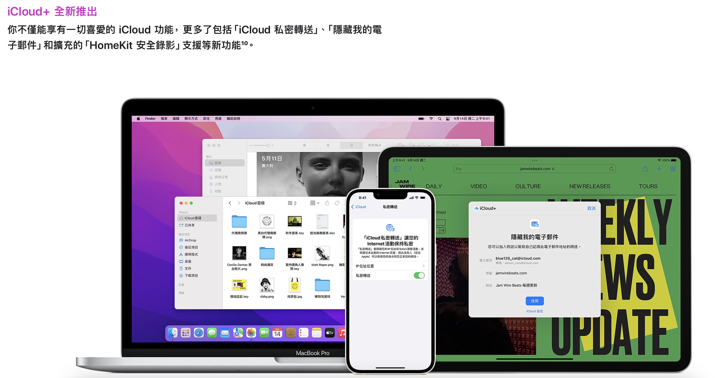 苹果推送ios15.1系统好用吗,ipados15.6和ios15.5