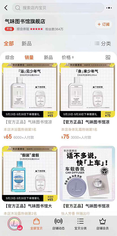 日本经济危机优衣库崛起,优衣库时尚事件