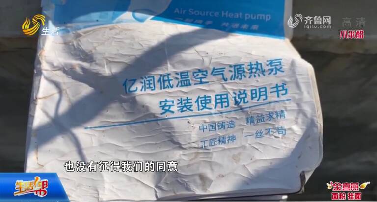 潍坊昌邑一小区风机、泵机成“邻居”业主不知情？物业：会安装隔音墙