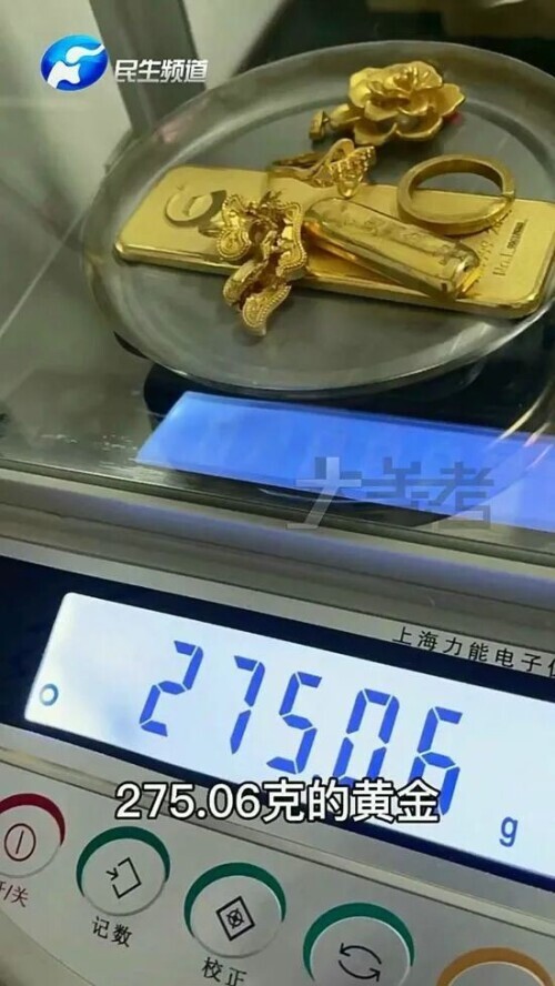 河南黄金邮寄丢失案警方回应,郑州邮寄黄金丢失案