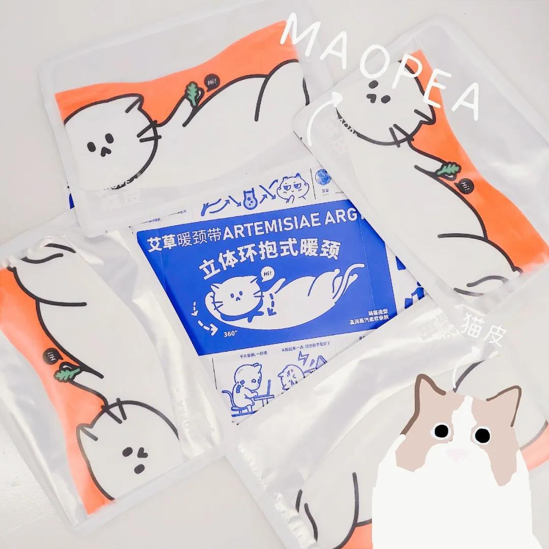 新锐周报丨可复美登顶找货周榜TOP1/草本养护品牌MAOPEA猫皮新品上线