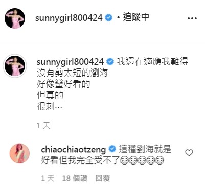 新发型一天三变,新发型只适合保留一天