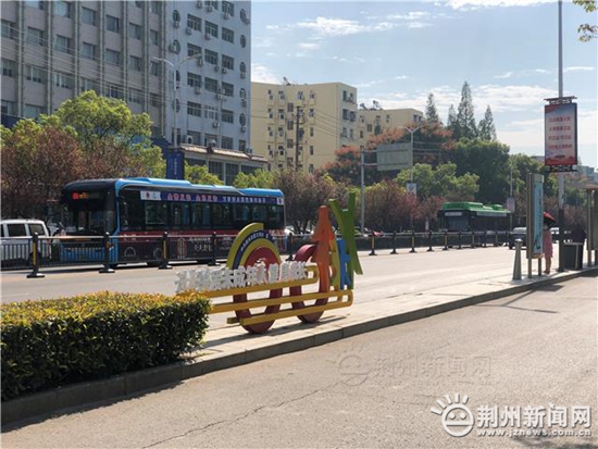 创文公益广告文明健康有你有我,广州创文公益广告宣传图片