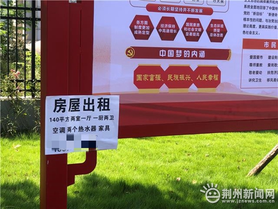 创文公益广告文明健康有你有我,广州创文公益广告宣传图片