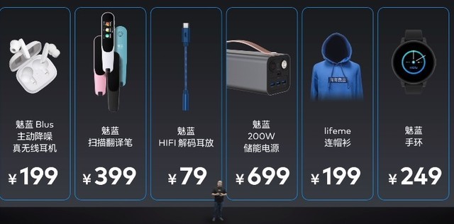 不死小强,魅蓝的巅峰之路