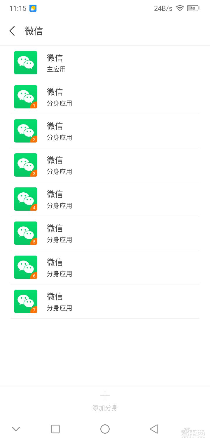 iphone13真机拆解内部架构细览,iphone13拆芯片