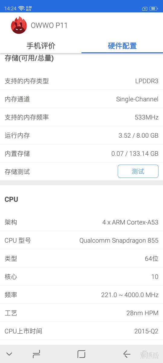 iphone13真机拆解内部架构细览,iphone13拆芯片