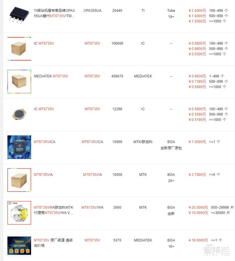 iphone13真机拆解内部架构细览,iphone13拆芯片