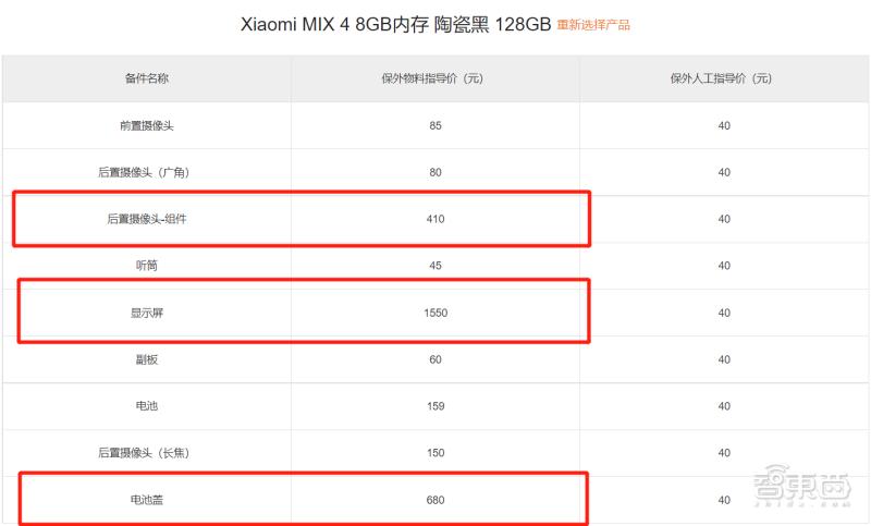 iphone13真机拆解内部架构细览,iphone13拆芯片