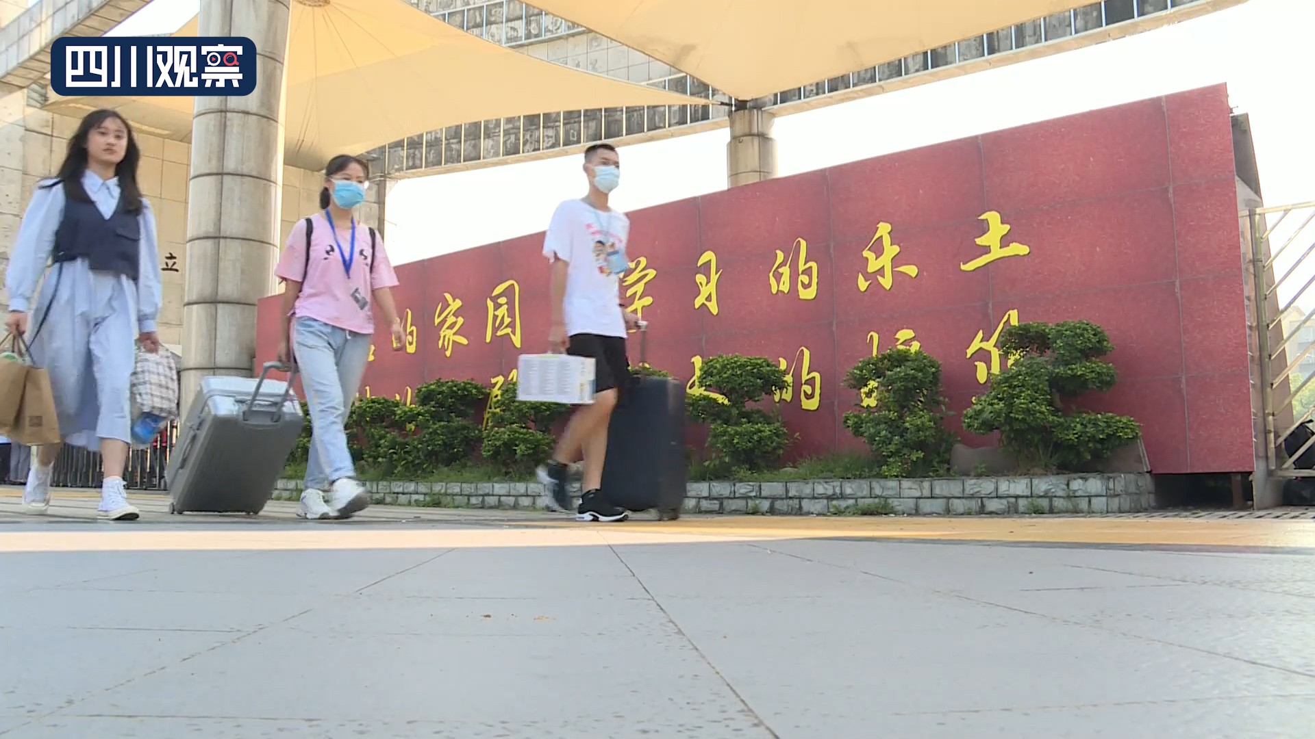 震后复课,震后学校继续上课