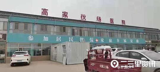 中医治疗水泡,治疗类大疱性天疱疮