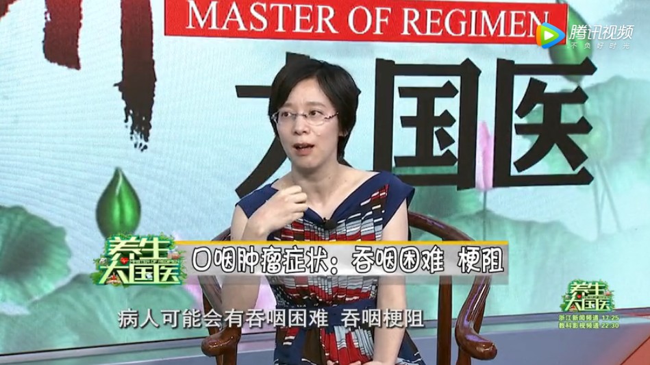 上颚口腔溃疡癌的症状,植物神经紊乱口腔溃疡多久会变癌