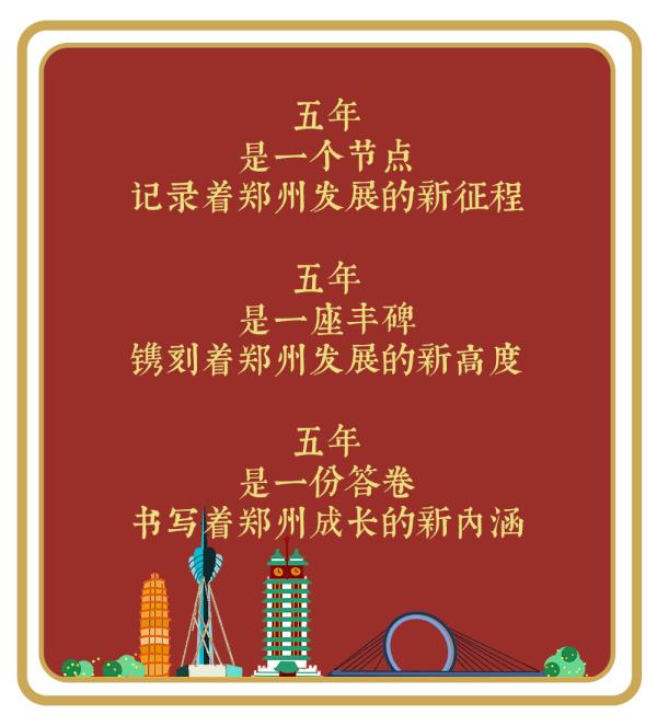 郑州扫货攻略,在家门口就能逛超市